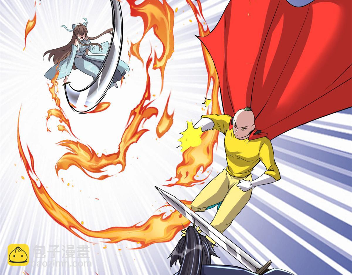 我修的可能是假仙 - 216 贏了！(1/2) - 8