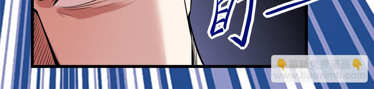 我修的可能是假仙 - 216 贏了！(1/2) - 2