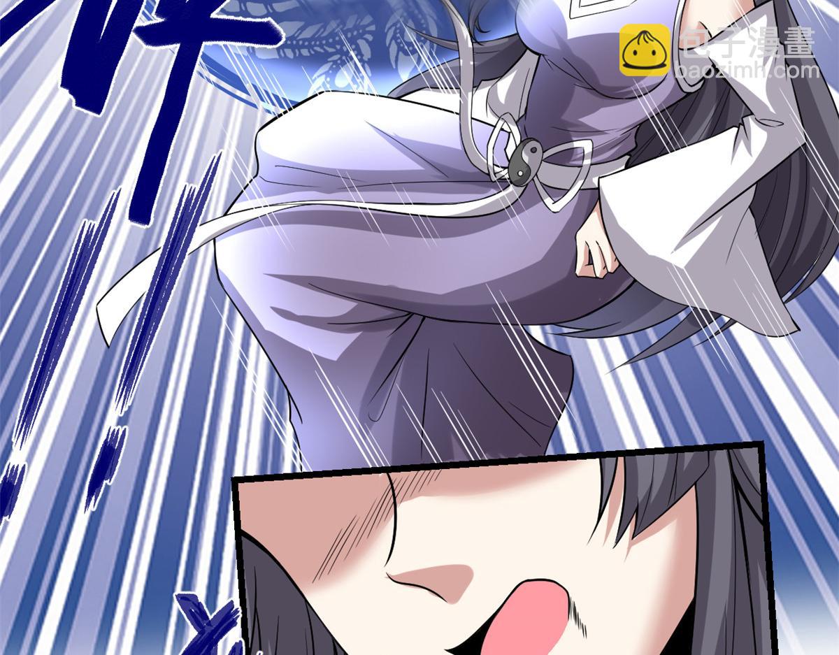 我修的可能是假仙 - 216 贏了！(1/2) - 4