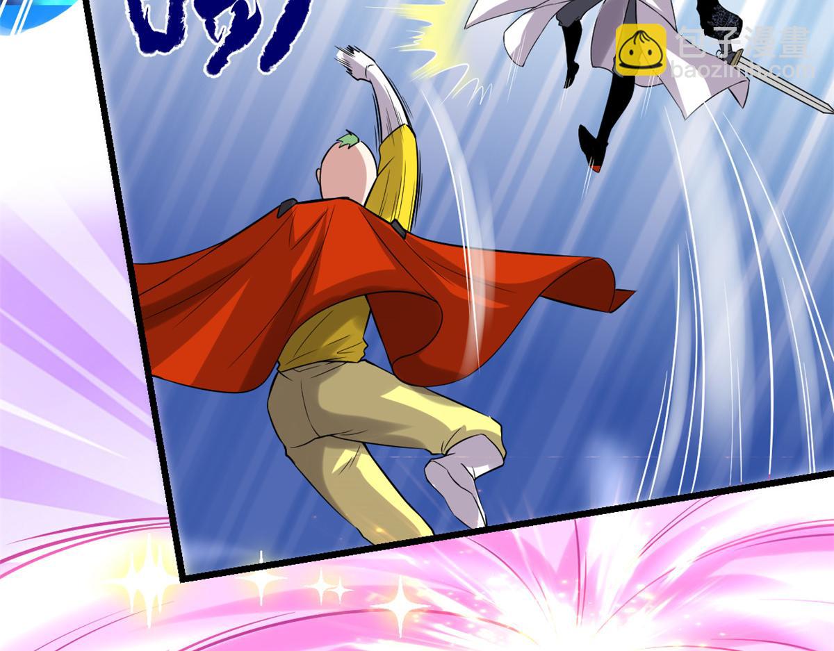 我修的可能是假仙 - 216 贏了！(1/2) - 1