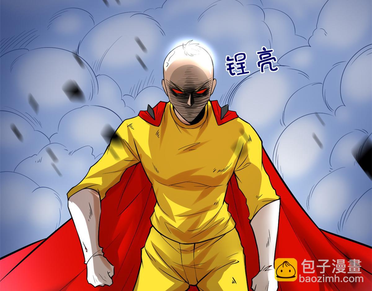 我修的可能是假仙 - 216 贏了！(1/2) - 6