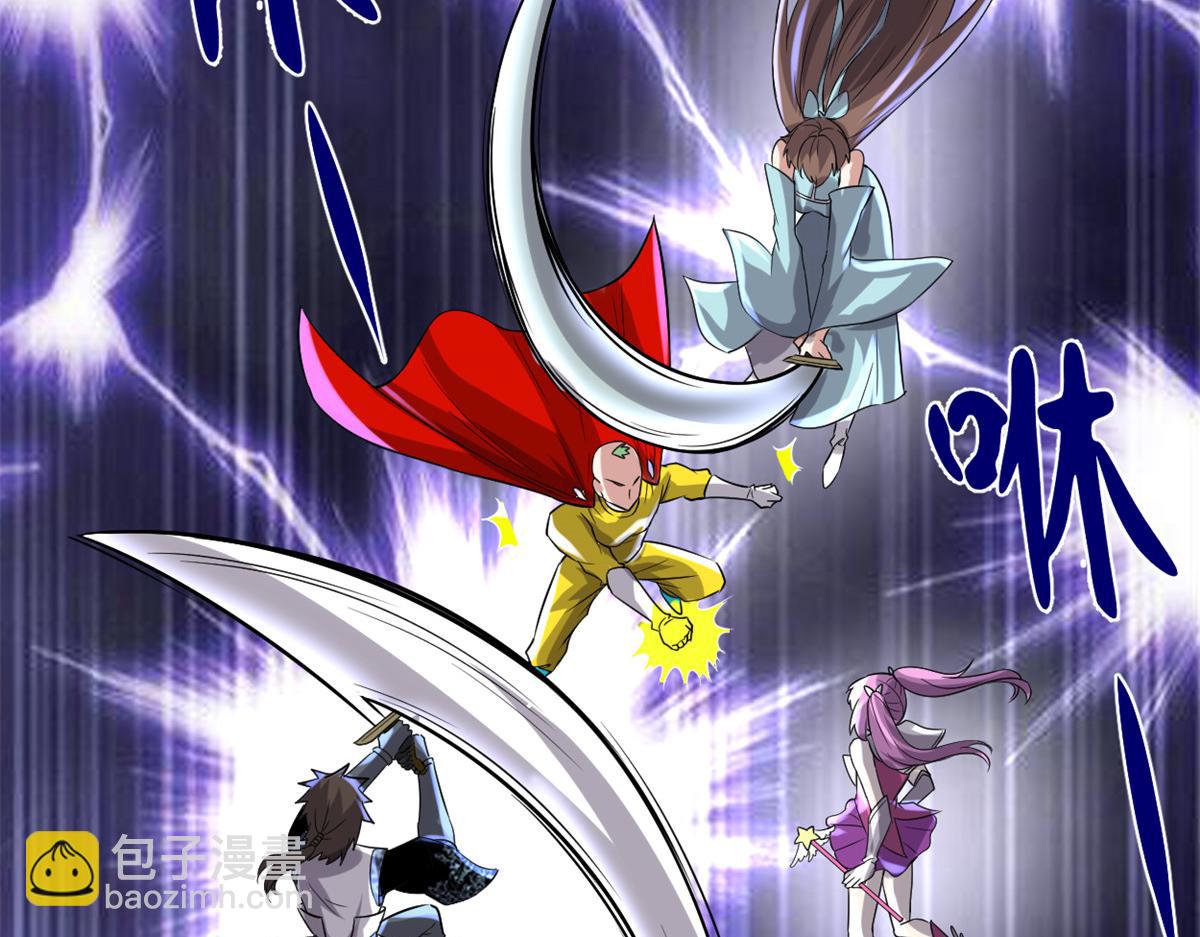 我修的可能是假仙 - 216 贏了！(1/2) - 4