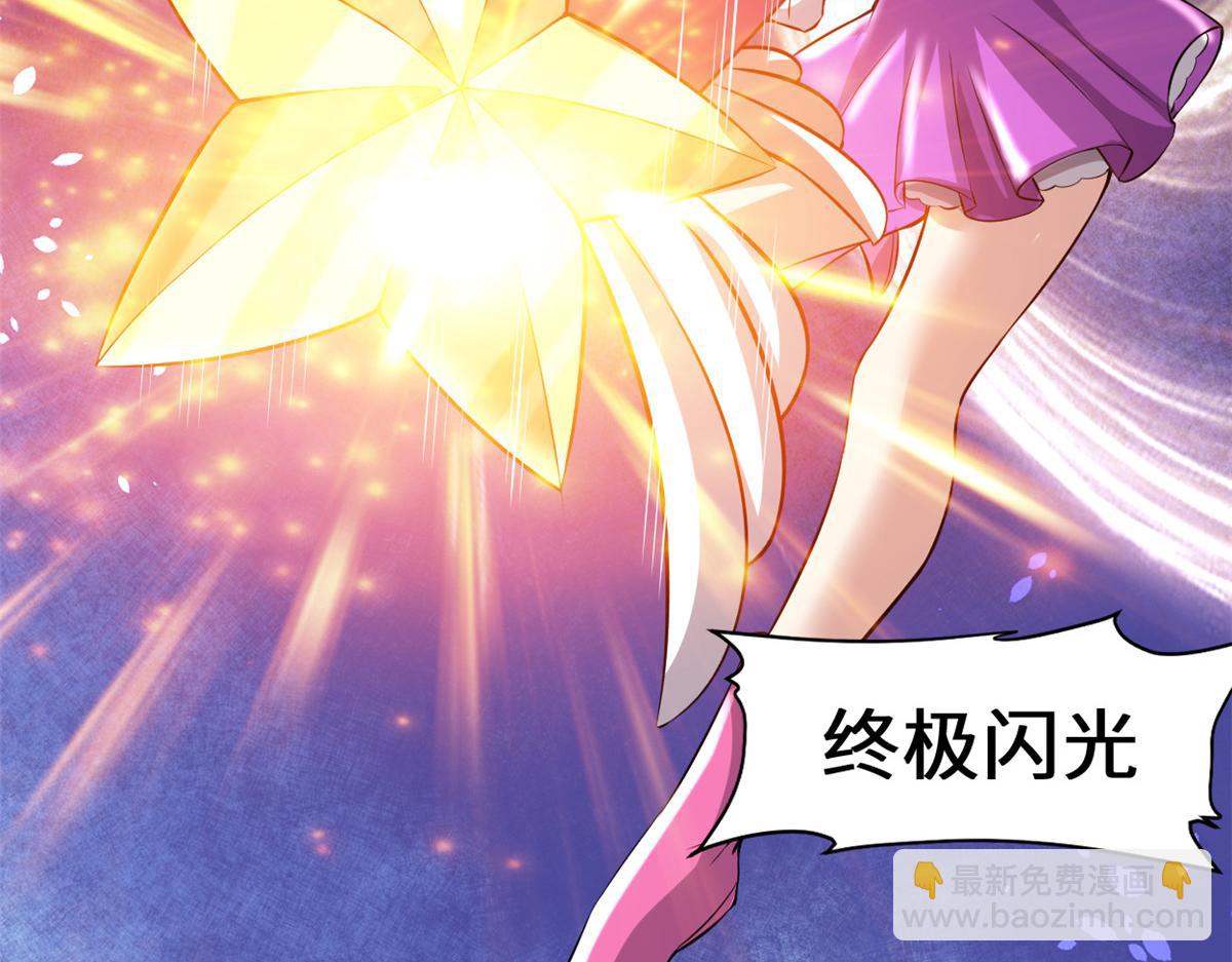 我修的可能是假仙 - 216 贏了！(1/2) - 8