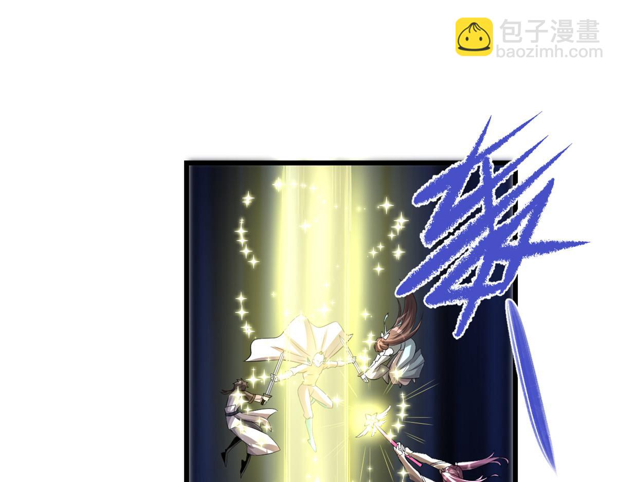 我修的可能是假仙 - 216 贏了！(1/2) - 2