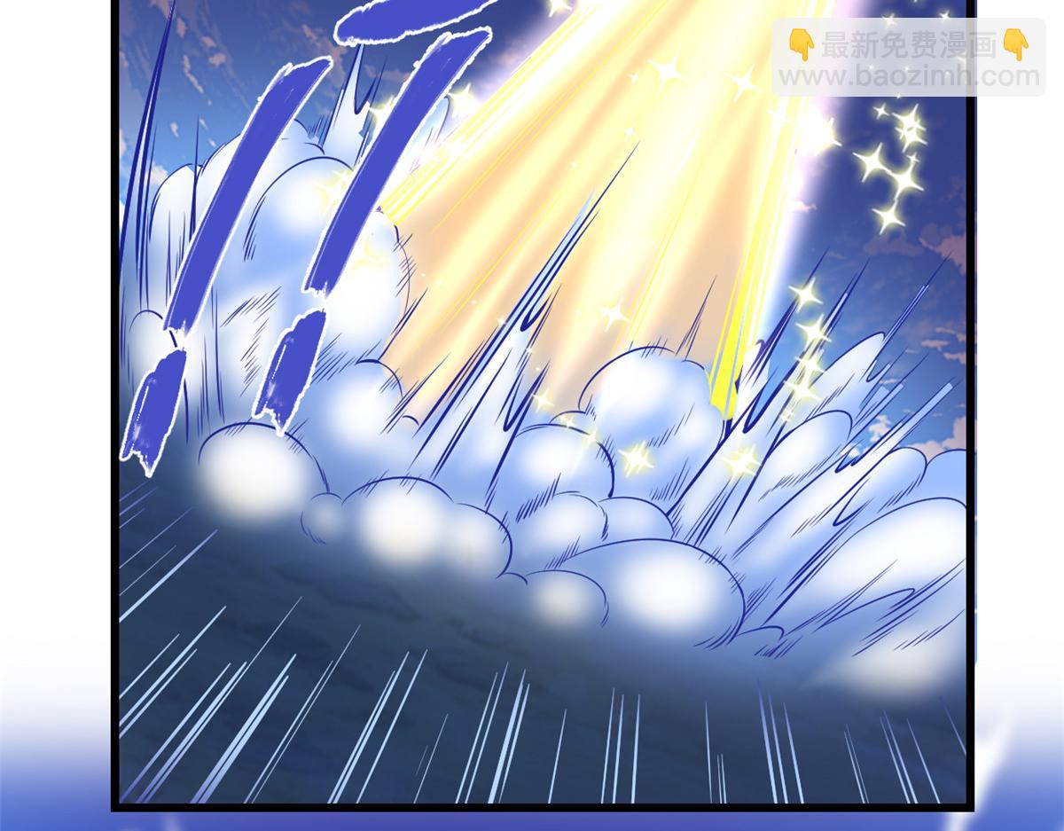 我修的可能是假仙 - 216 贏了！(2/2) - 3