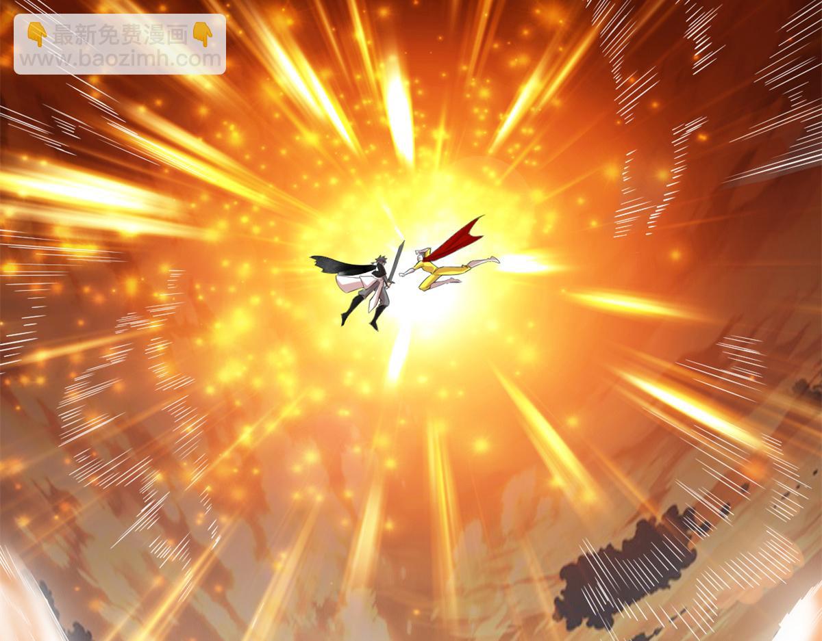 我修的可能是假仙 - 218 刺客的用途！(1/2) - 4