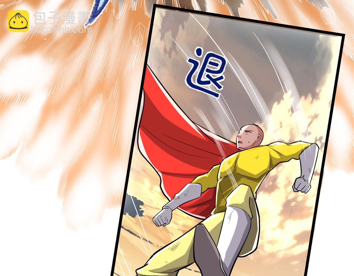 我修的可能是假仙 - 218 刺客的用途！(1/2) - 6