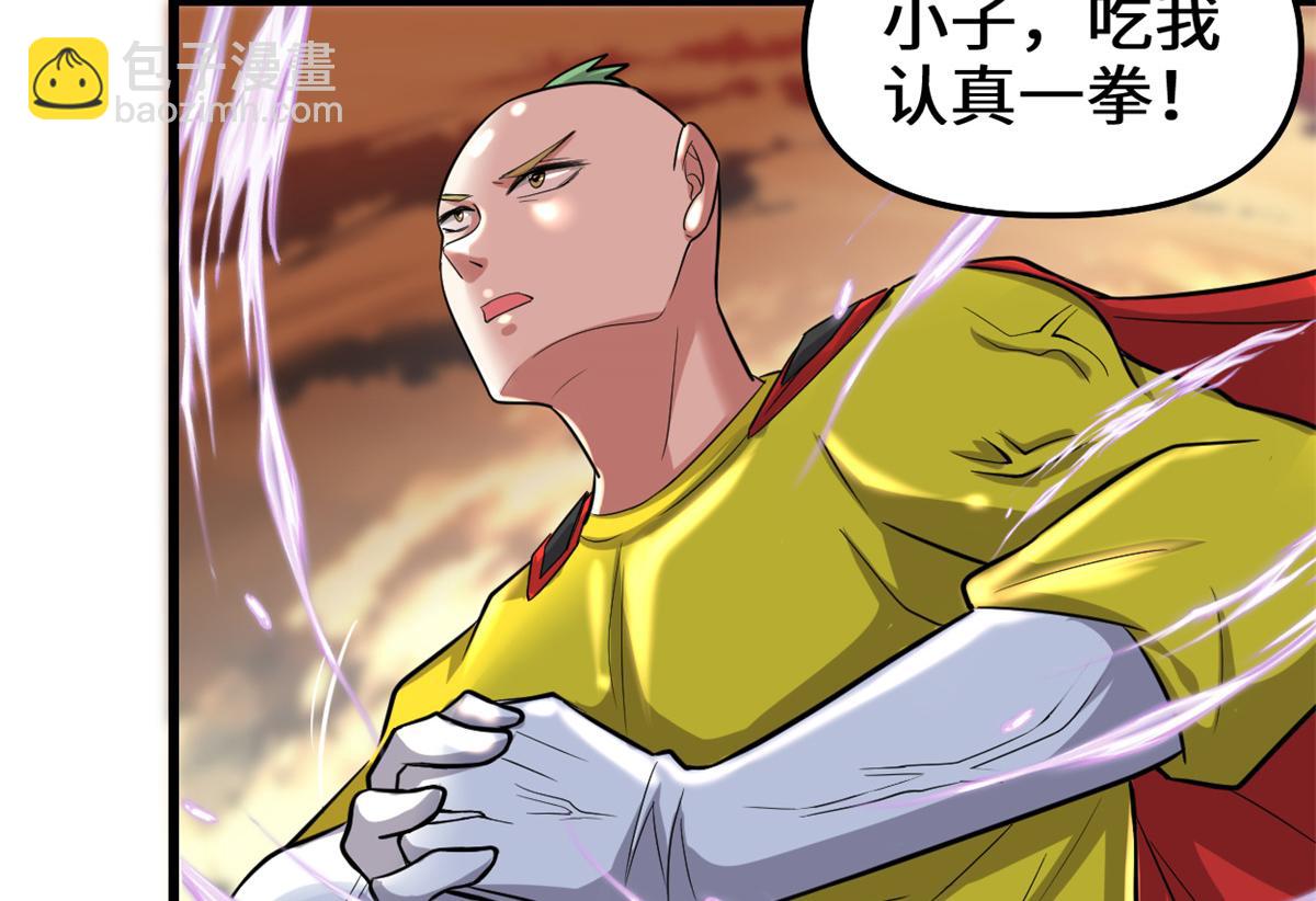 我修的可能是假仙 - 218 刺客的用途！(1/2) - 4