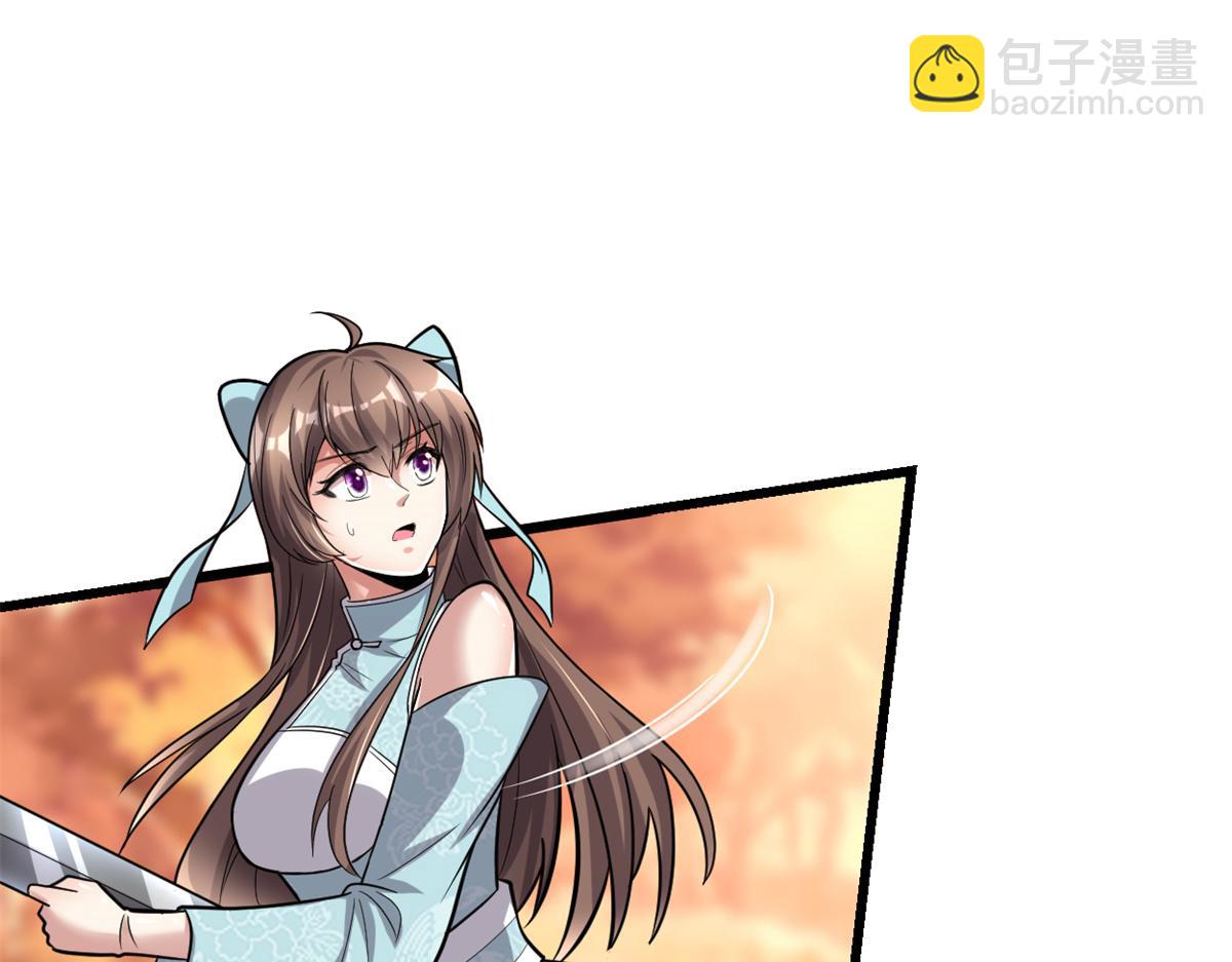 我修的可能是假仙 - 218 刺客的用途！(1/2) - 5