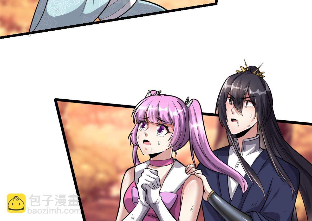 我修的可能是假仙 - 218 刺客的用途！(1/2) - 6