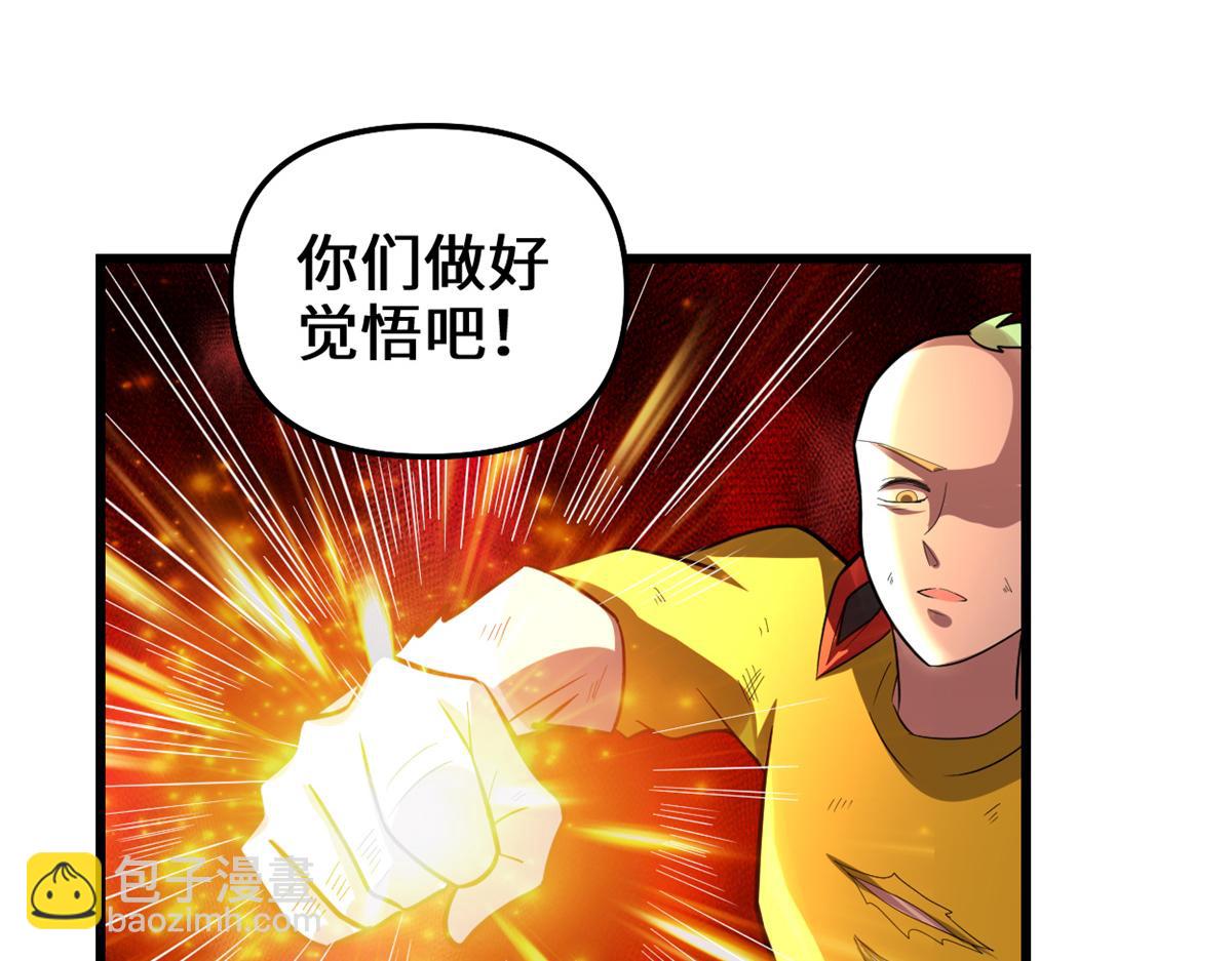 我修的可能是假仙 - 218 刺客的用途！(1/2) - 6