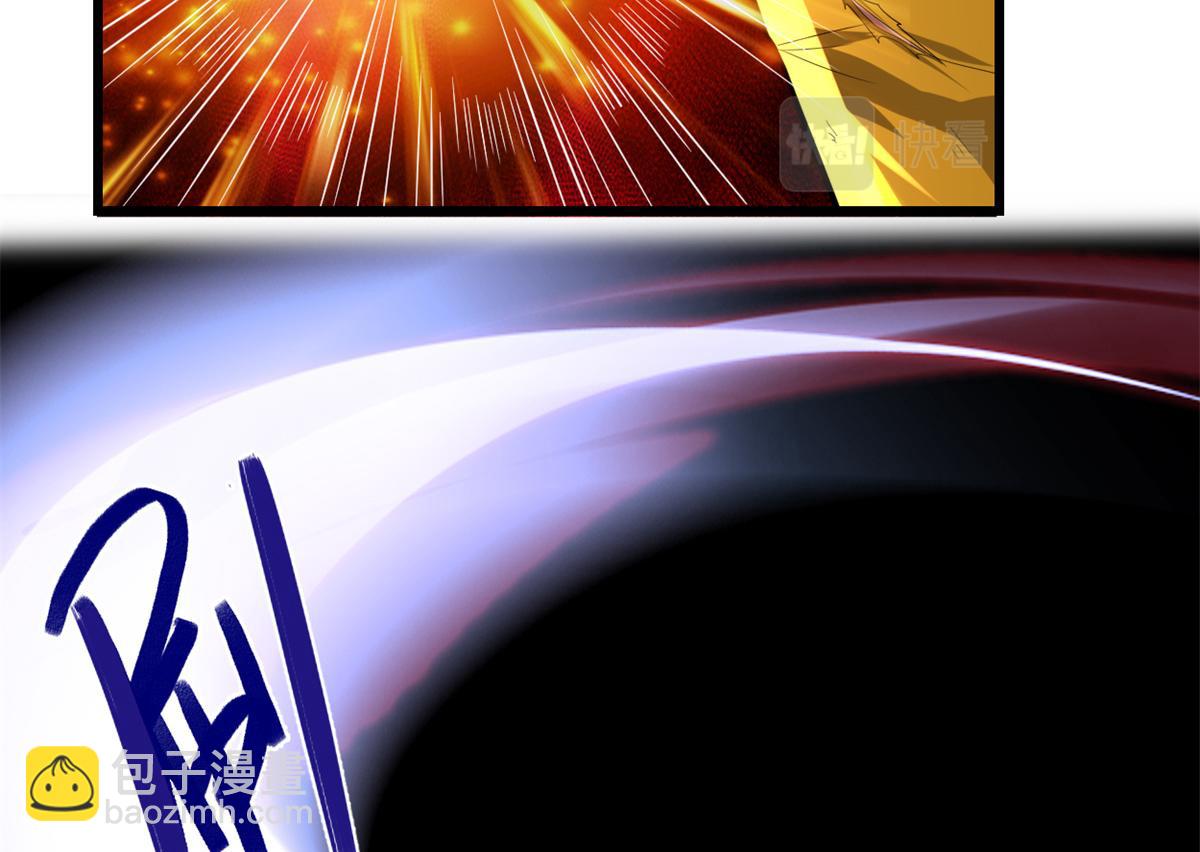 我修的可能是假仙 - 218 刺客的用途！(1/2) - 7