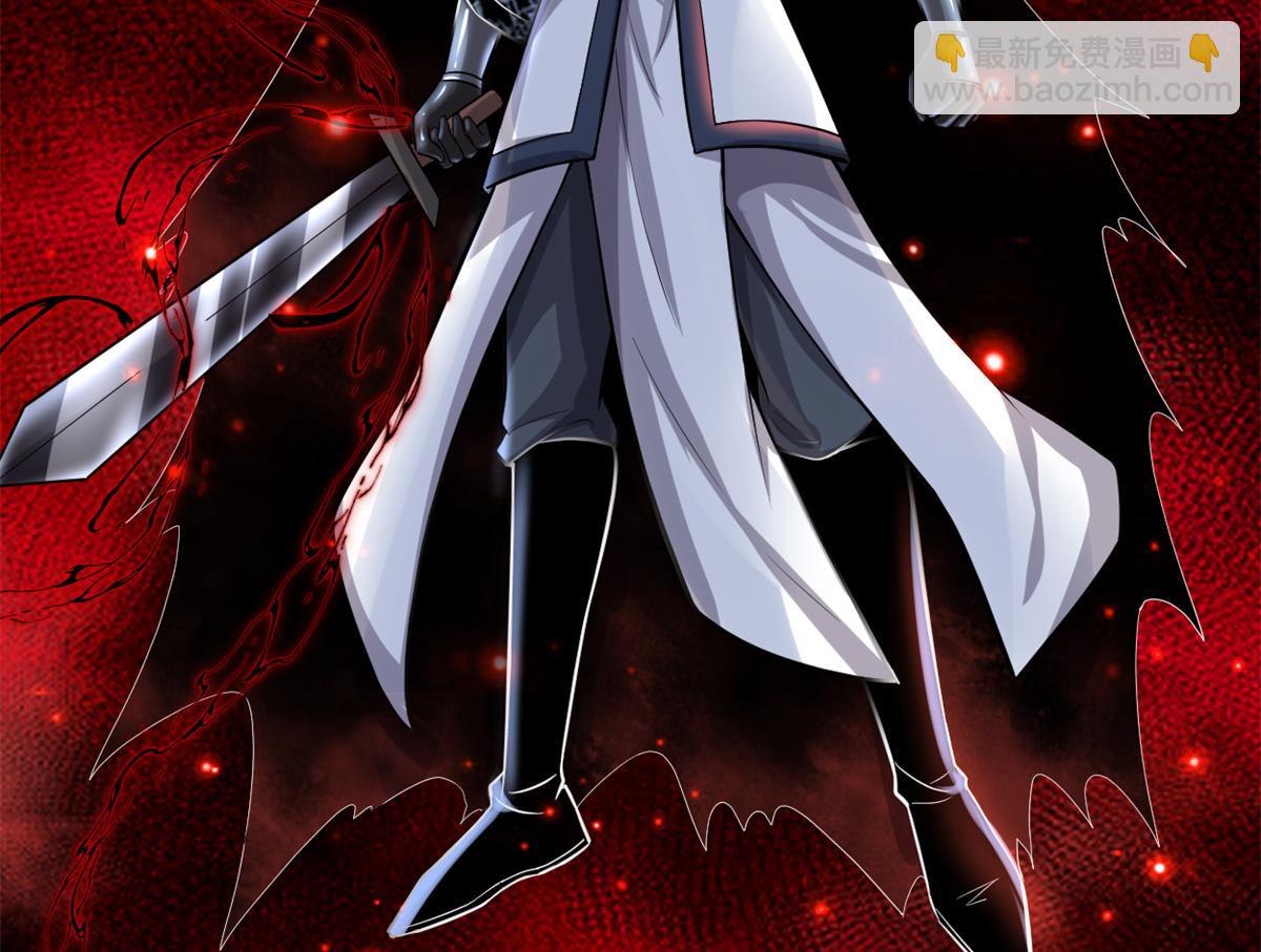 我修的可能是假仙 - 218 刺客的用途！(1/2) - 5