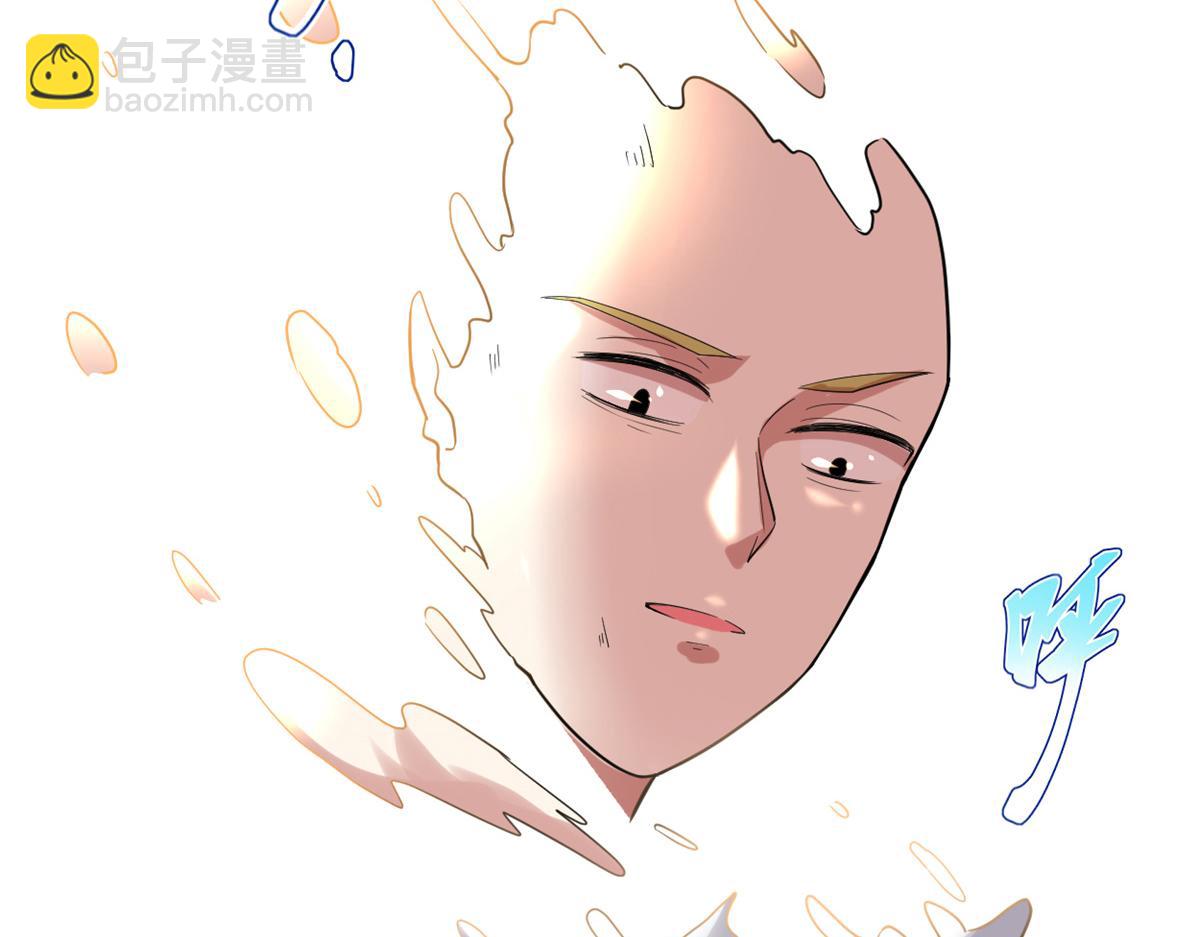 我修的可能是假仙 - 218 刺客的用途！(2/2) - 5