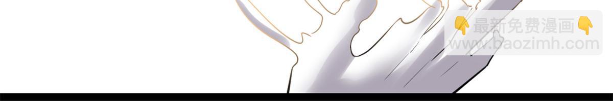 我修的可能是假仙 - 218 刺客的用途！(2/2) - 6