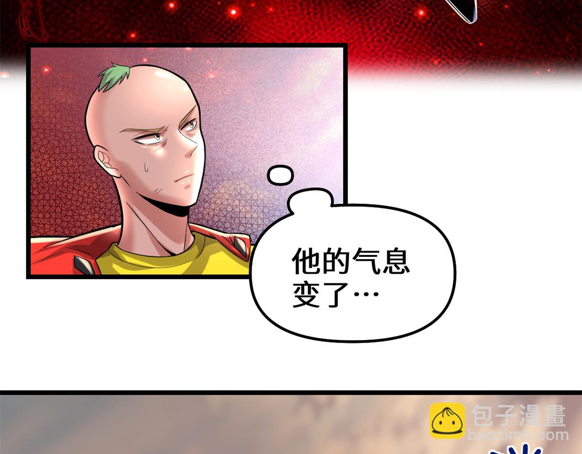 我修的可能是假仙 - 218 刺客的用途！(1/2) - 6