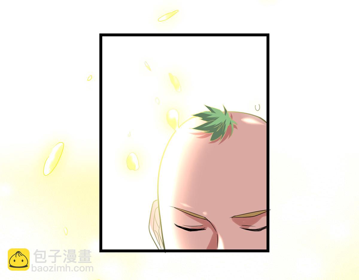 我修的可能是假仙 - 218 刺客的用途！(2/2) - 1