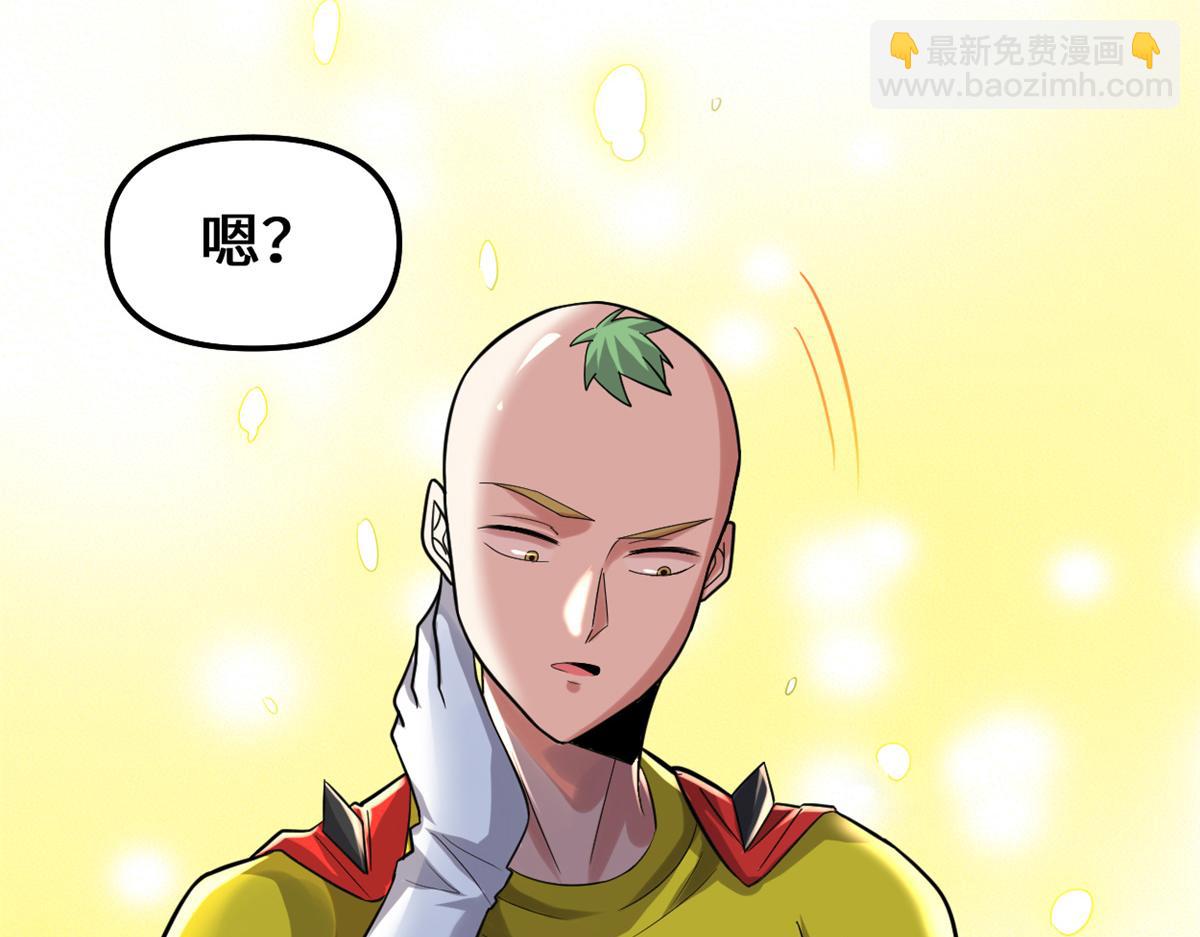 我修的可能是假仙 - 218 刺客的用途！(2/2) - 2