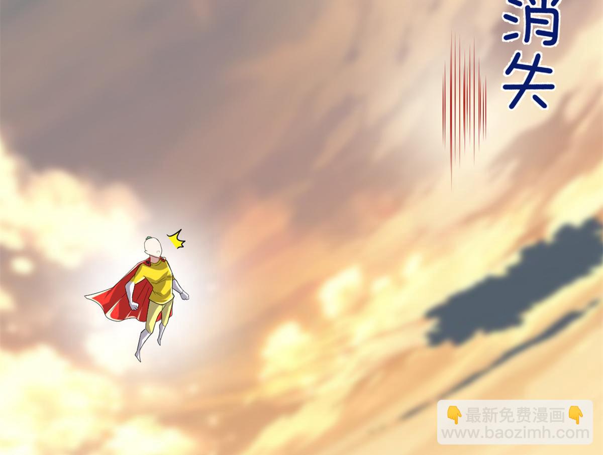 我修的可能是假仙 - 218 刺客的用途！(1/2) - 7