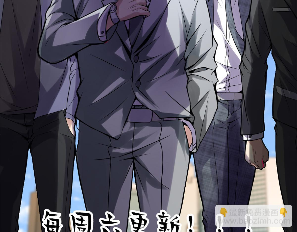 我修的可能是假仙 - 218 刺客的用途！(2/2) - 3