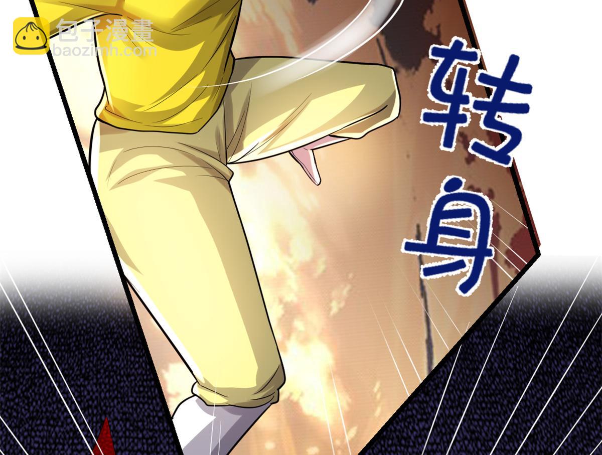 我修的可能是假仙 - 218 刺客的用途！(1/2) - 1