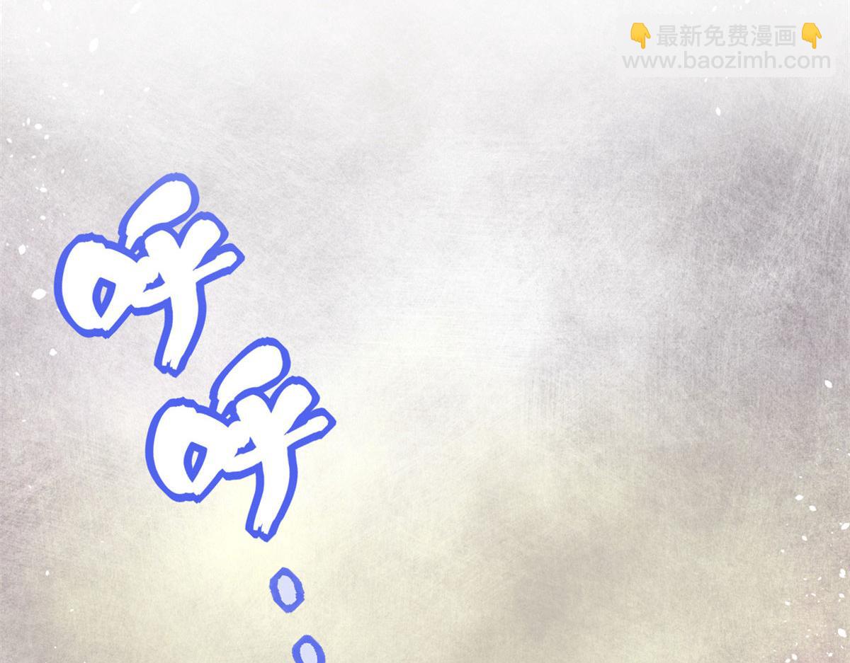 我修的可能是假仙 - 220 天神之心(1/2) - 3