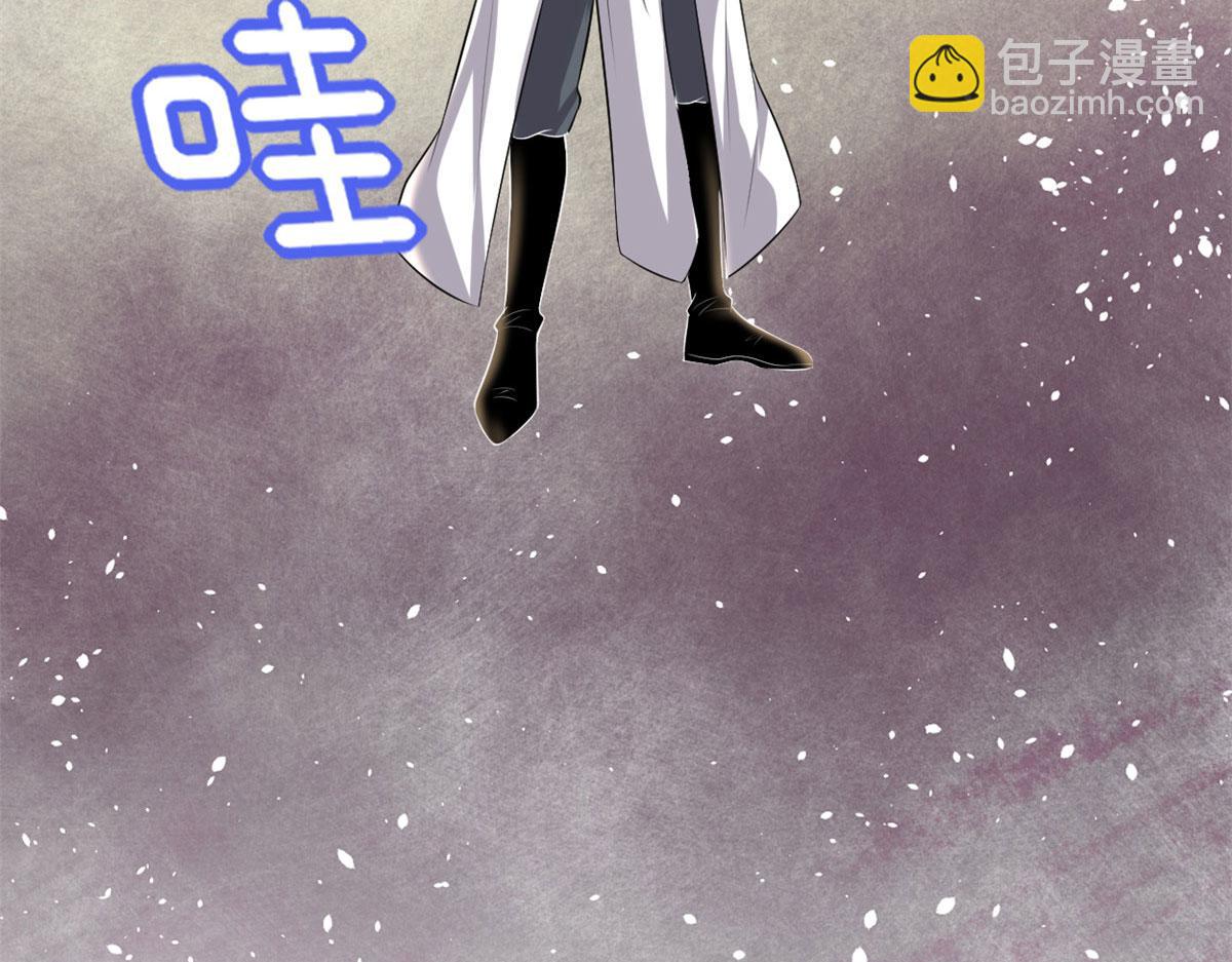 我修的可能是假仙 - 220 天神之心(1/2) - 2