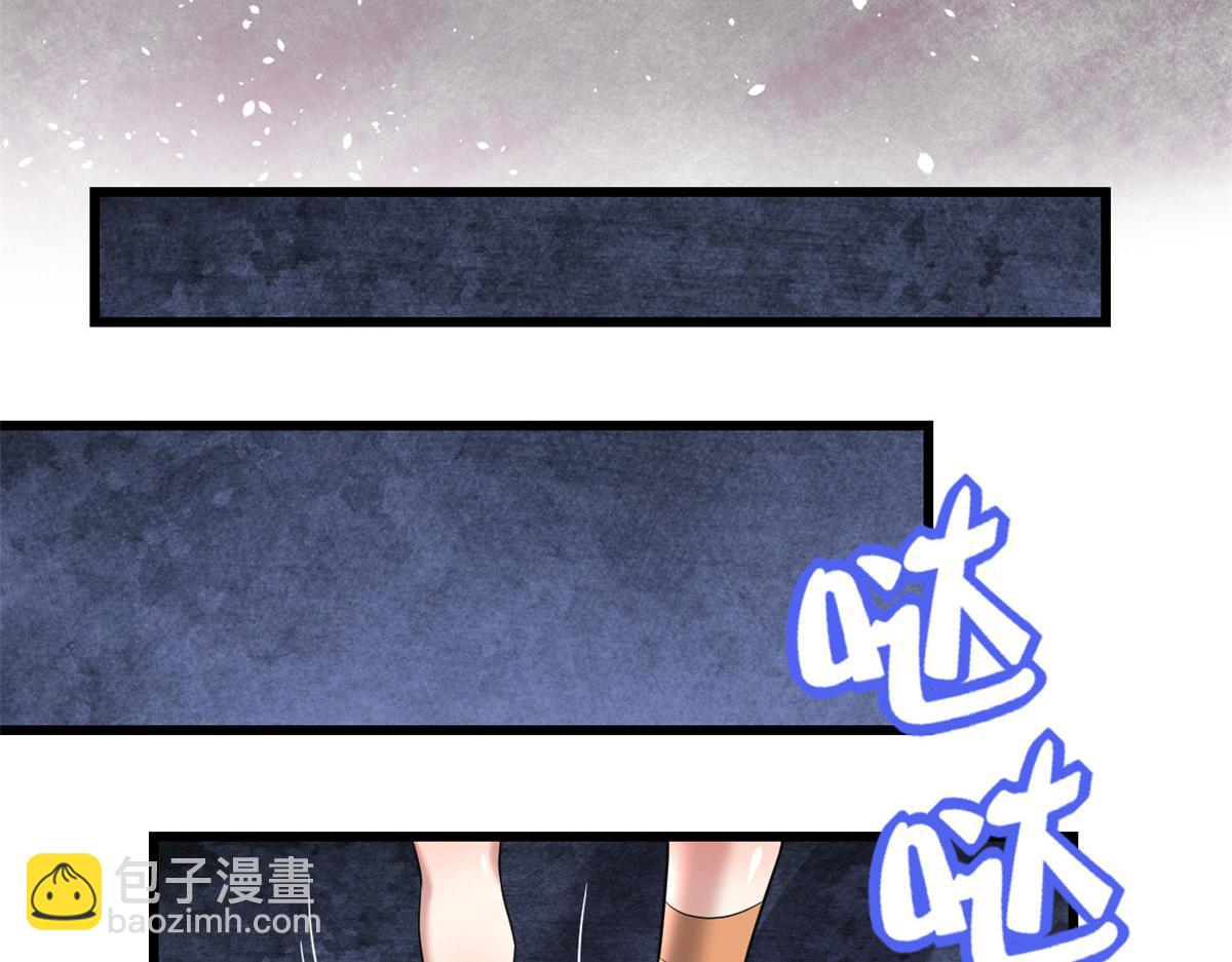 我修的可能是假仙 - 220 天神之心(1/2) - 3