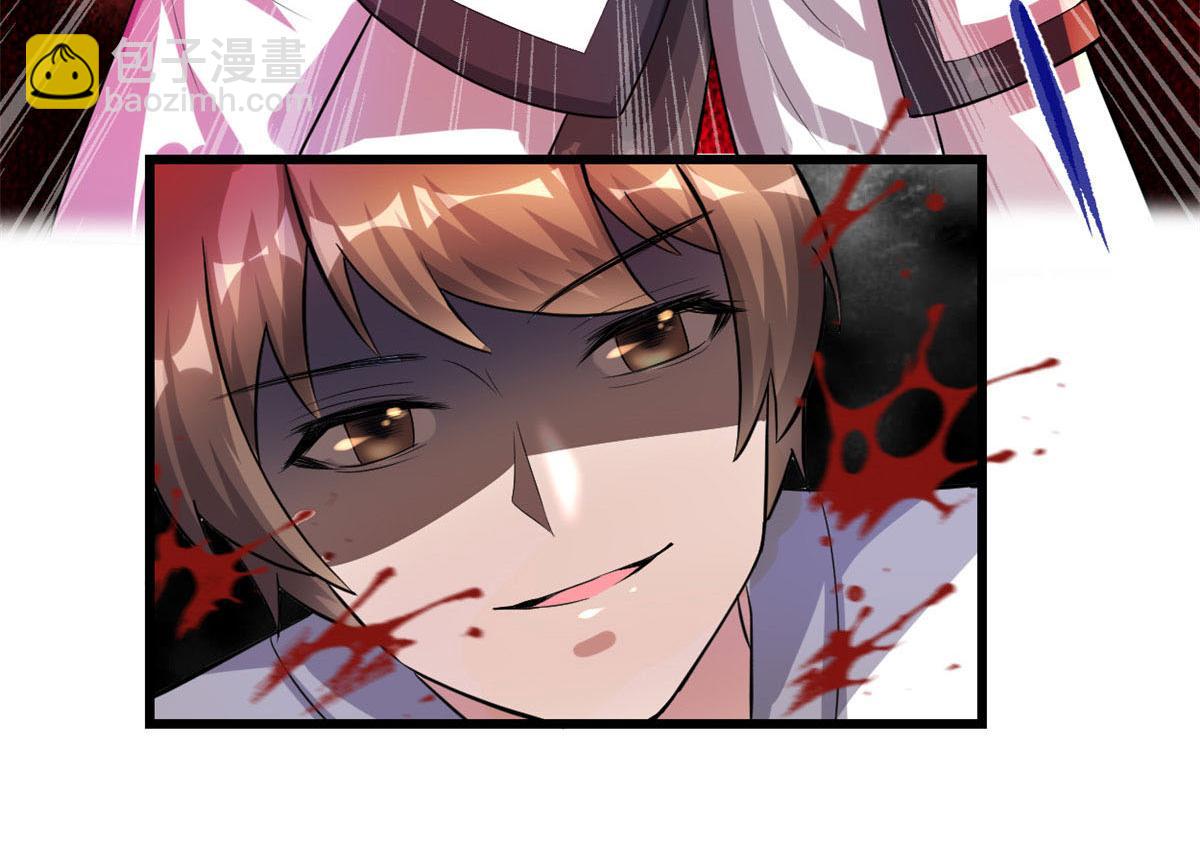 我修的可能是假仙 - 220 天神之心(1/2) - 7