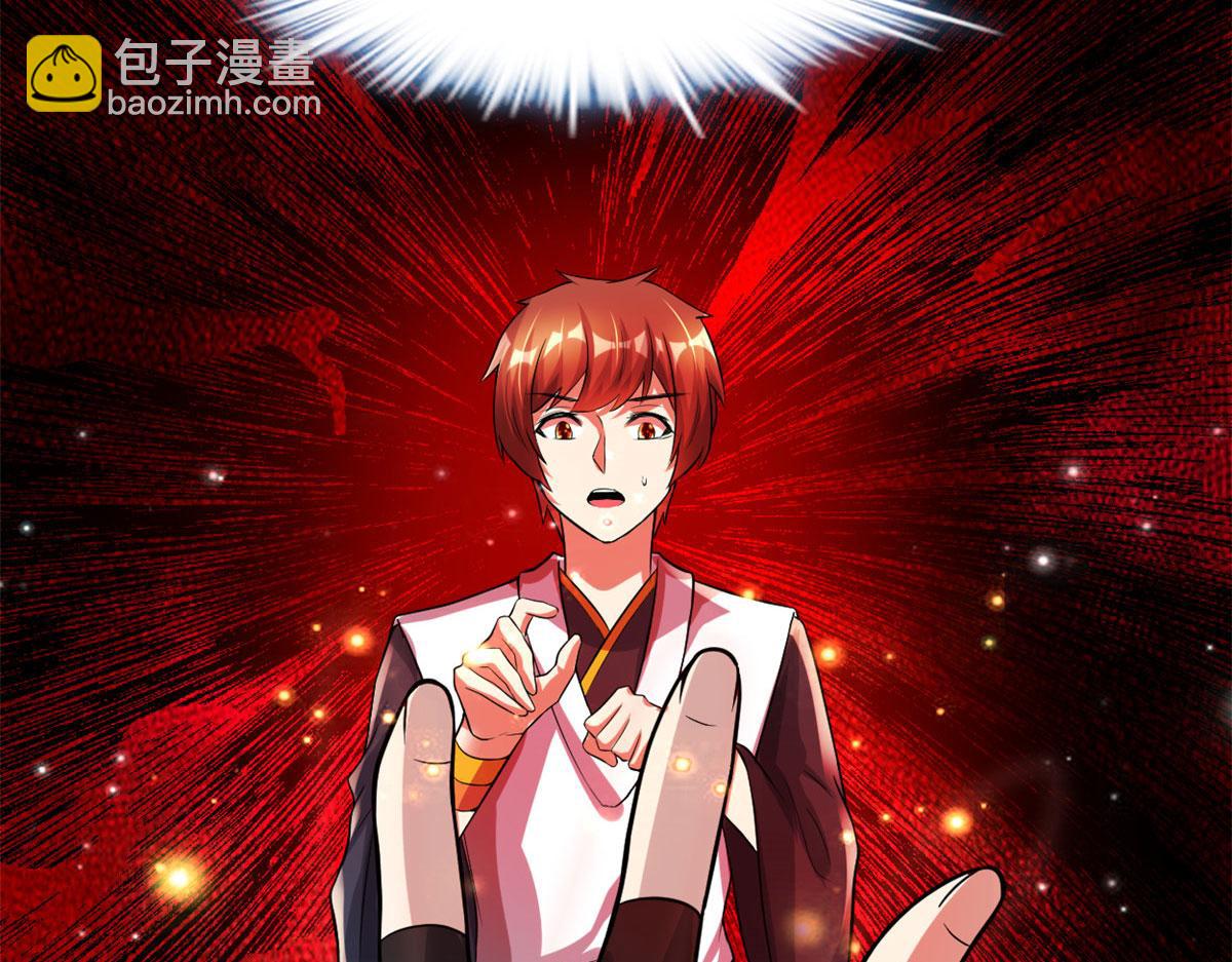 我修的可能是假仙 - 220 天神之心(1/2) - 2