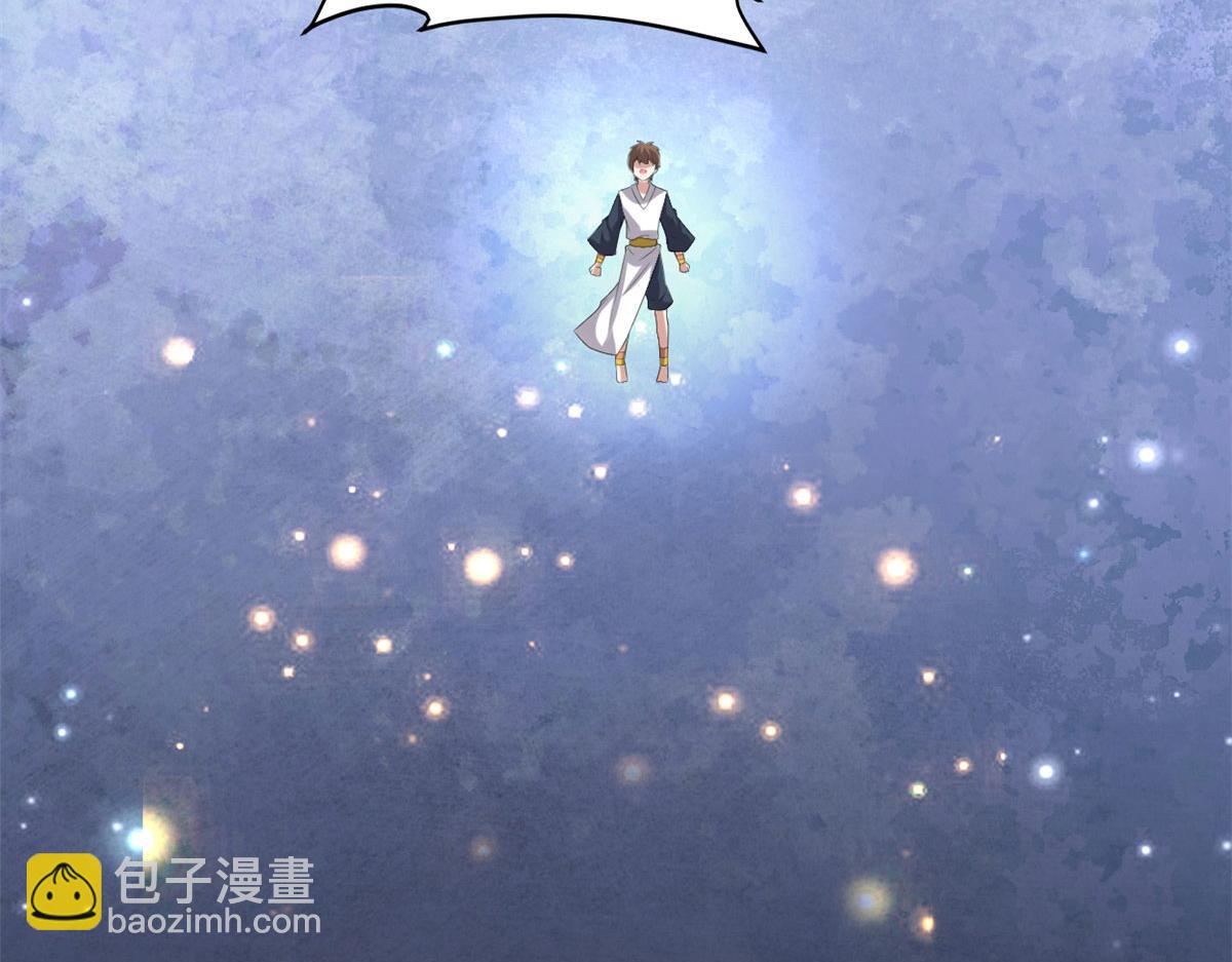 我修的可能是假仙 - 220 天神之心(1/2) - 7