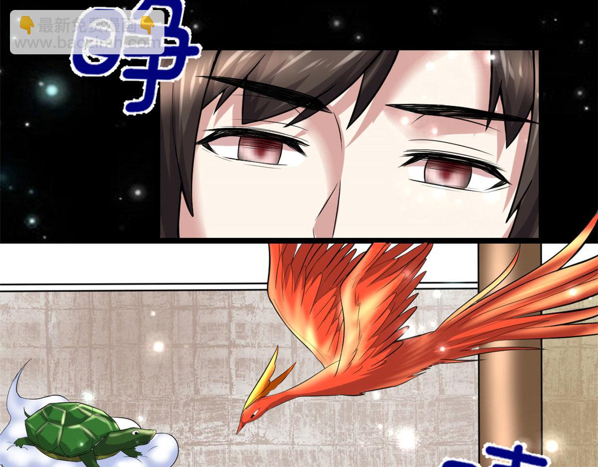 我修的可能是假仙 - 220 天神之心(2/2) - 5