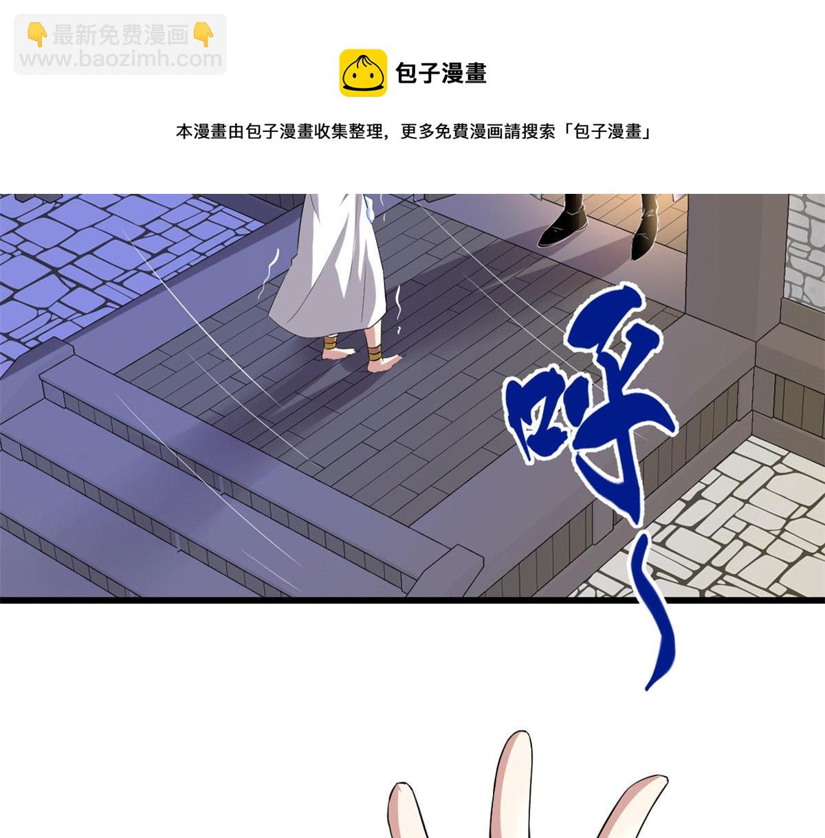 我修的可能是假仙 - 220 天神之心(2/2) - 1