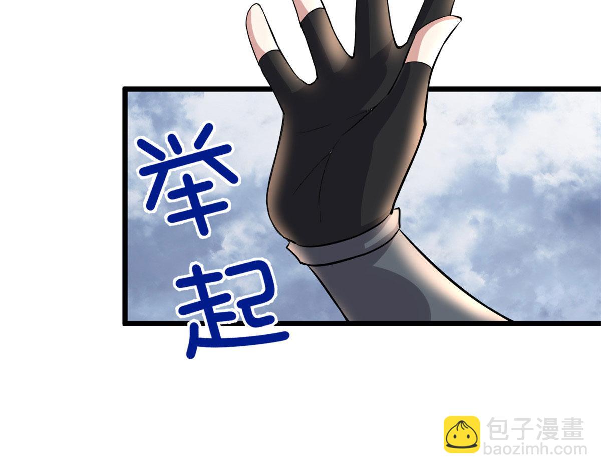 我修的可能是假仙 - 220 天神之心(2/2) - 3