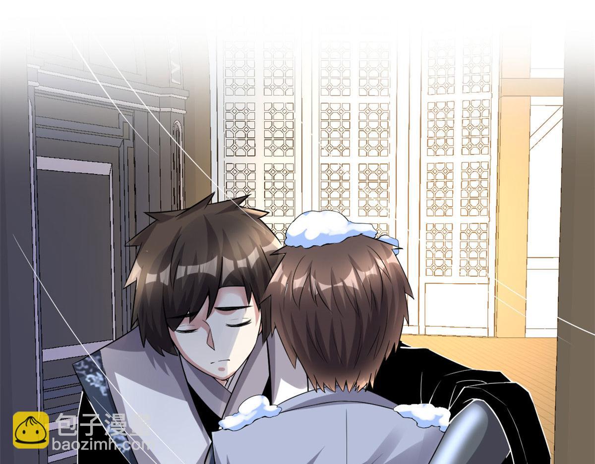 我修的可能是假仙 - 220 天神之心(2/2) - 4