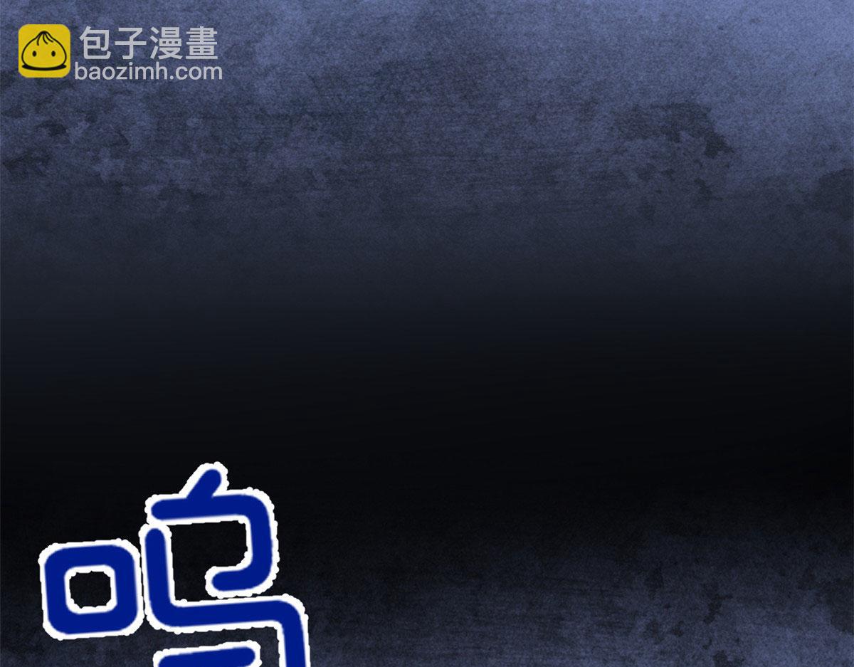 我修的可能是假仙 - 220 天神之心(2/2) - 7