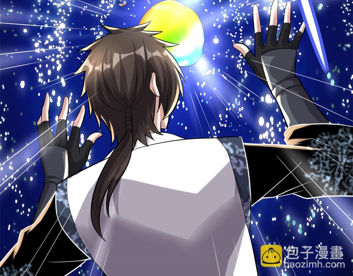 我修的可能是假仙 - 220 天神之心(1/2) - 8