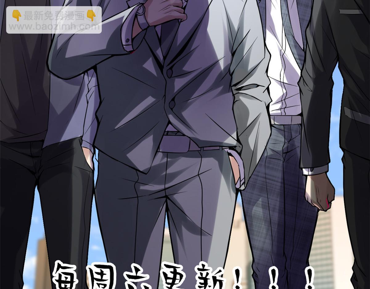 我修的可能是假仙 - 220 天神之心(2/2) - 2