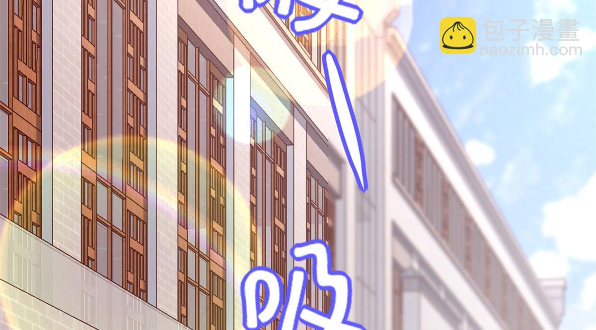 我修的可能是假仙 - 222 如何維護和平？(1/2) - 5