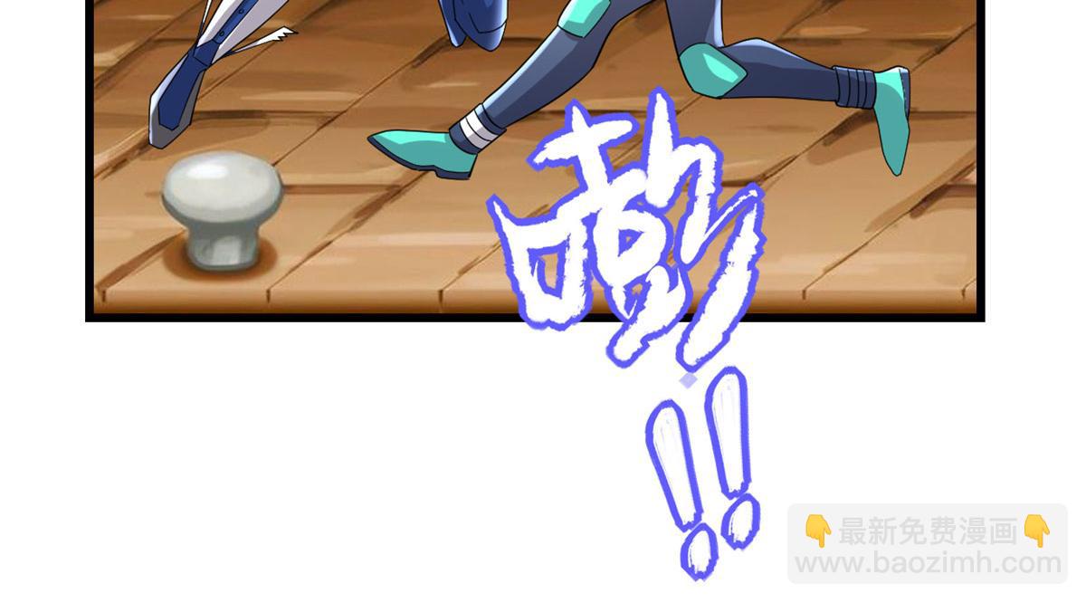 我修的可能是假仙 - 222 如何維護和平？(1/2) - 5