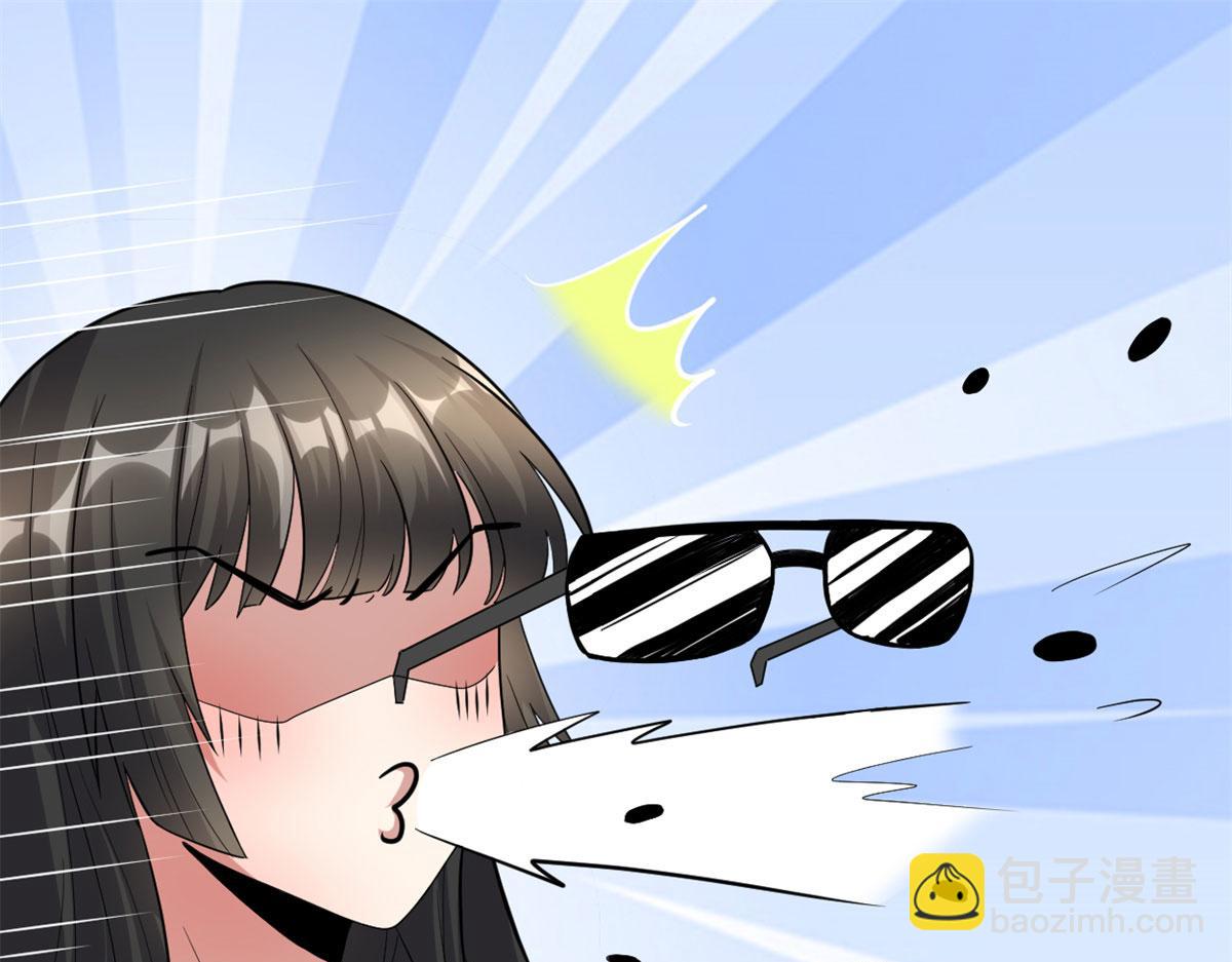 我修的可能是假仙 - 222 如何維護和平？(1/2) - 6