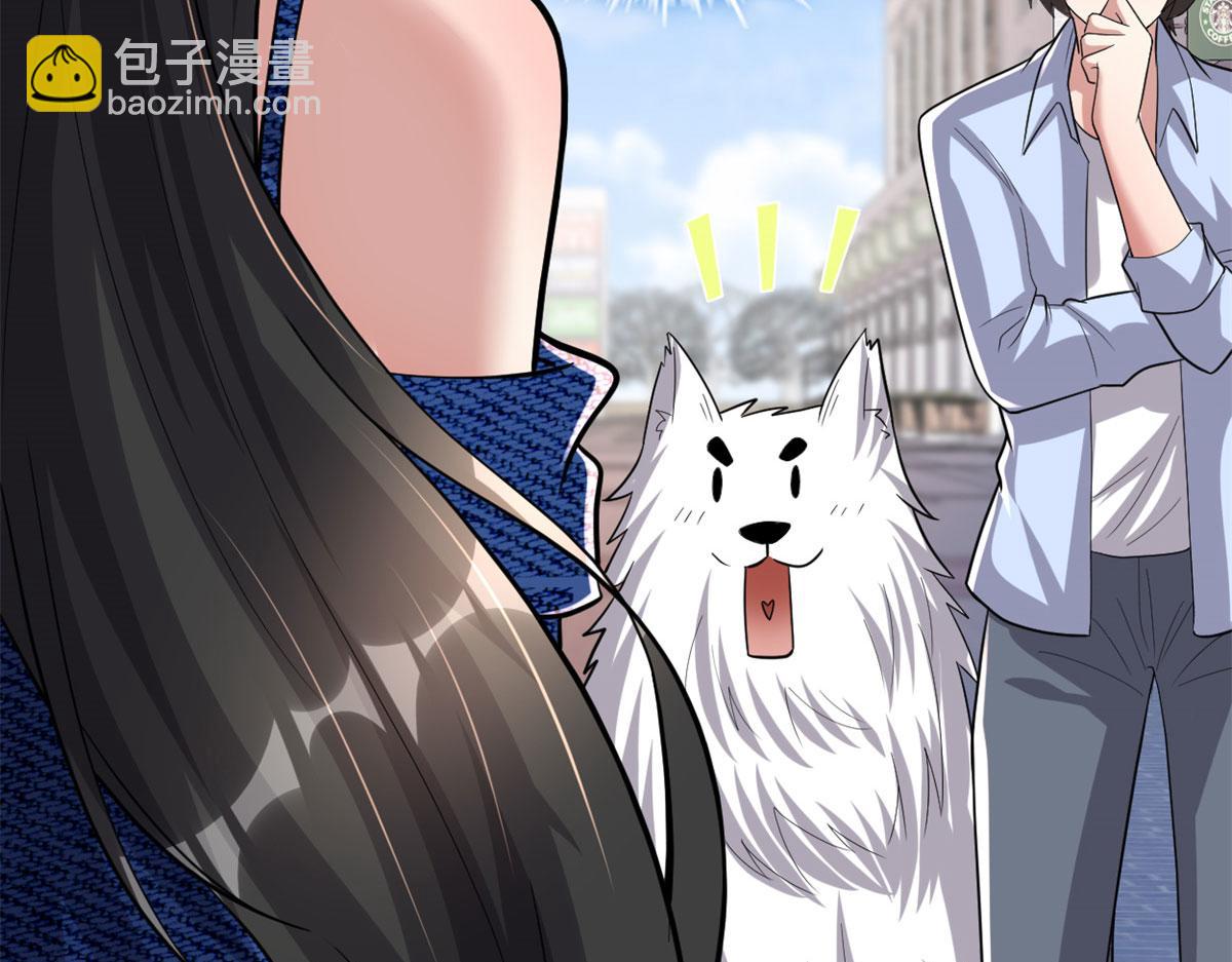 我修的可能是假仙 - 222 如何維護和平？(1/2) - 2