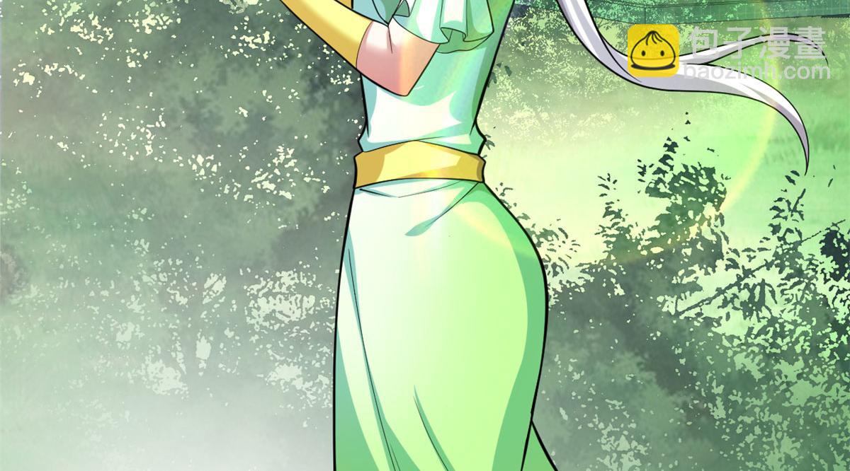 我修的可能是假仙 - 222 如何維護和平？(1/2) - 5