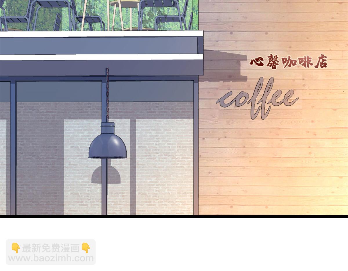 我修的可能是假仙 - 222 如何維護和平？(2/2) - 5