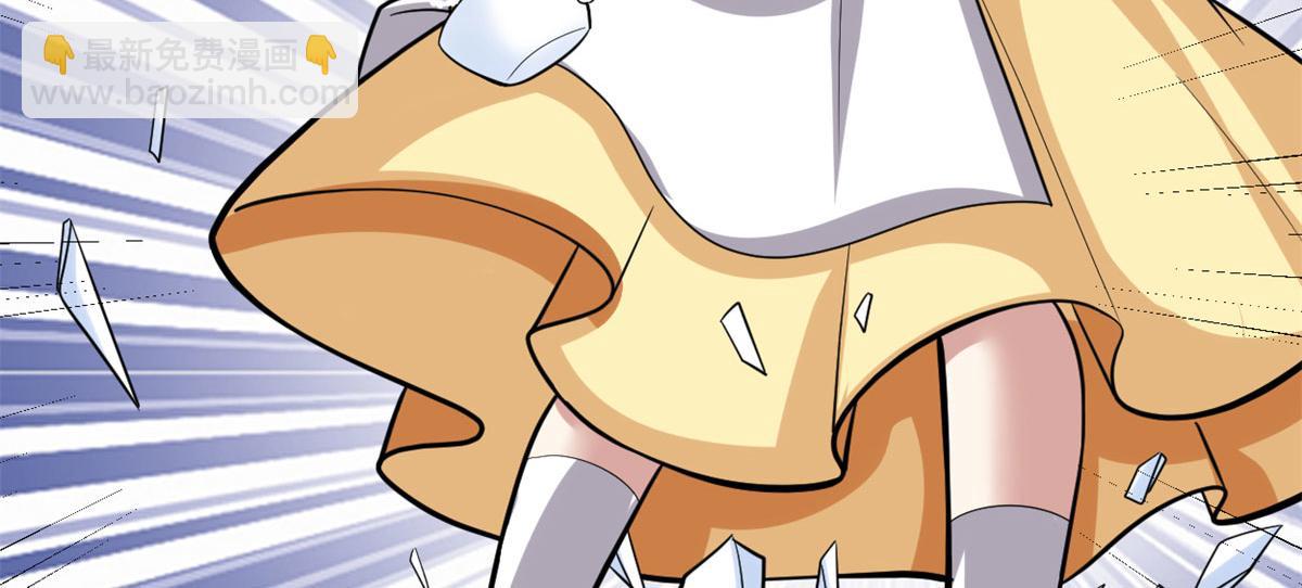 我修的可能是假仙 - 222 如何維護和平？(2/2) - 6