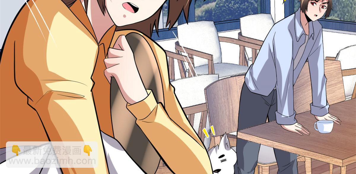 我修的可能是假仙 - 222 如何維護和平？(2/2) - 2