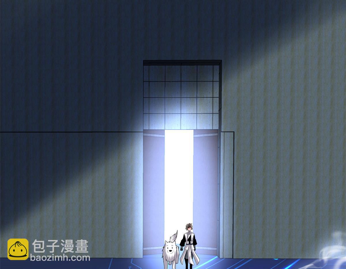 我修的可能是假仙 - 224 只能自己上！(1/2) - 3