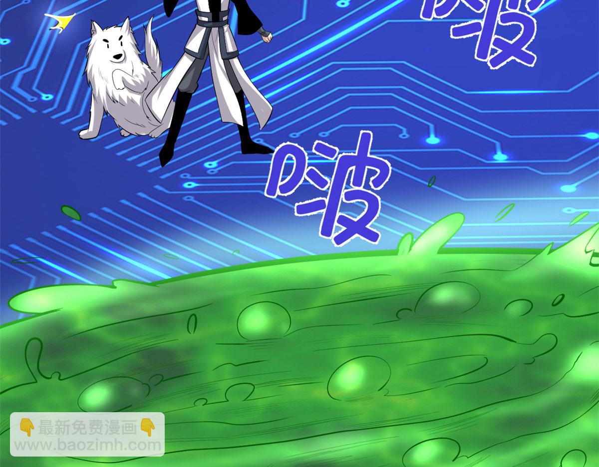 我修的可能是假仙 - 224 只能自己上！(1/2) - 3