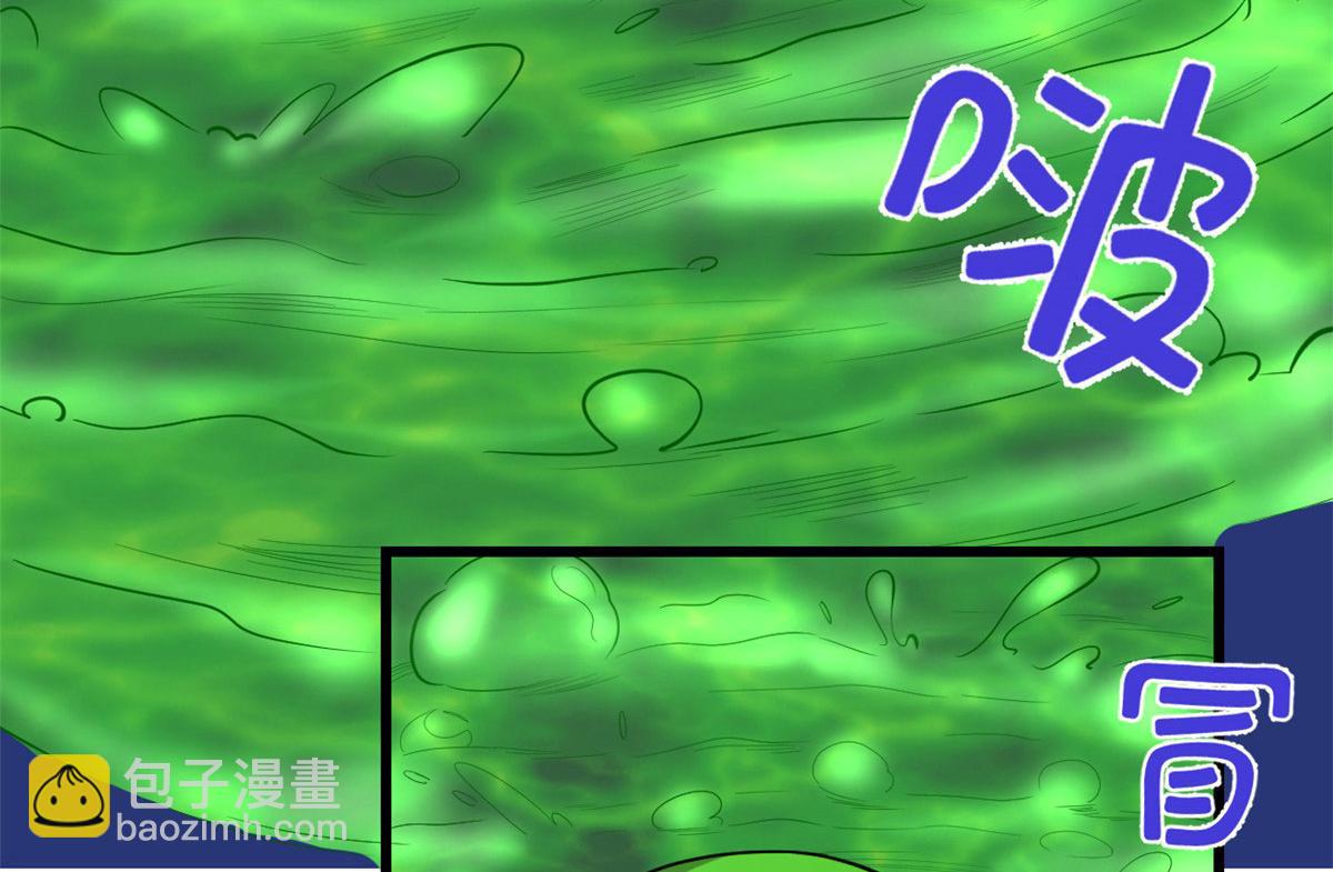 我修的可能是假仙 - 224 只能自己上！(1/2) - 4