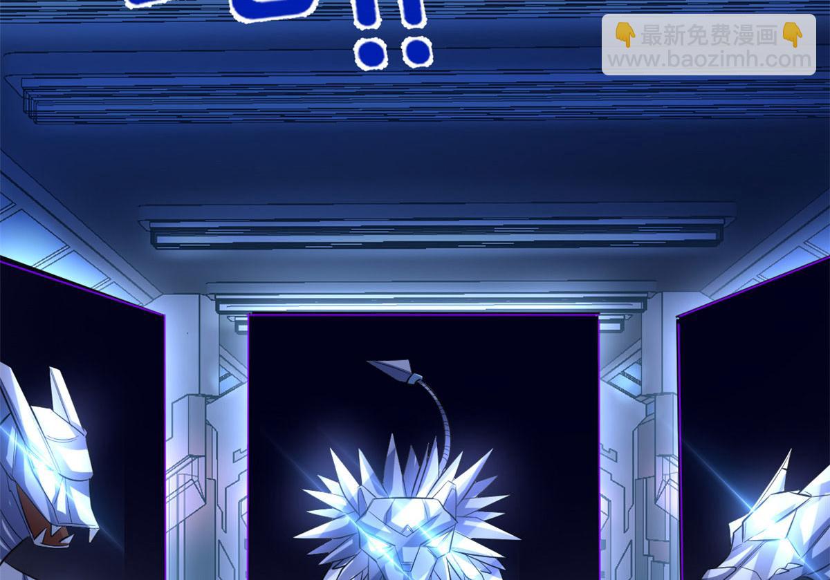 我修的可能是假仙 - 224 只能自己上！(2/2) - 6